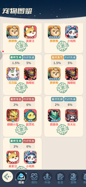 盗墓笔记【7000级】4万亿养老号