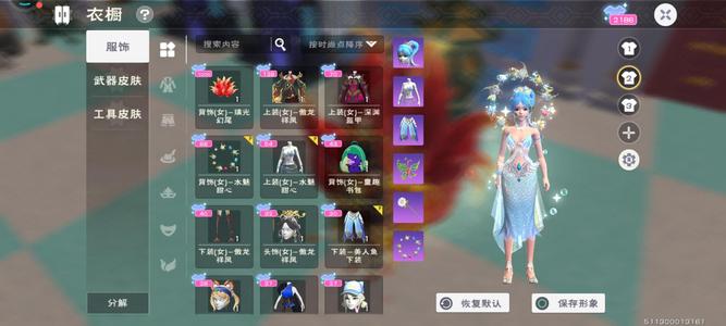 创造与魔法【69级】511 175小实战号