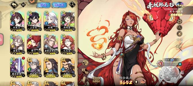 天地劫：幽城再临谪仙非谪21绝