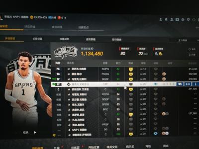 NBA2K OL2（端游）1370w纯合三无小号