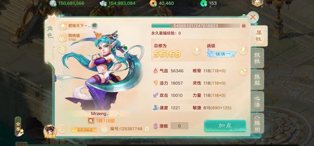 大话西游【道具服1转】十周年大区龙兔女魔两亿银子