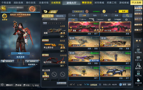 生死狙击（端游）【100级】V8累充1.7w无限屠魔竞技号