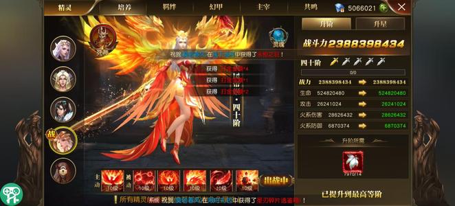 天使纪元新版本高战力，2.6兆