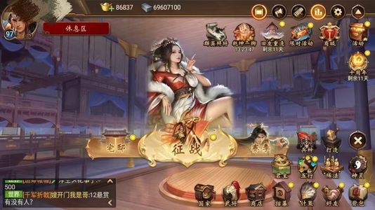 朕的江山新区太尉退游伤心便宜出