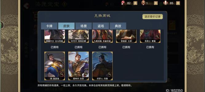 皇帝成长计划2【1级】顶级账号不议价