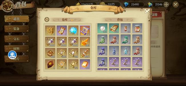 航海王：燃烧意志【150级】无敌资源争霸号啥都有