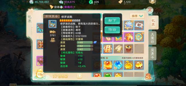 大话西游【时间服1转】五速自己看   没时间玩了