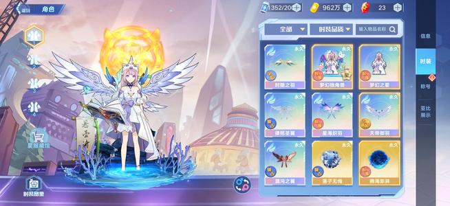 奥拉星手游十强16万