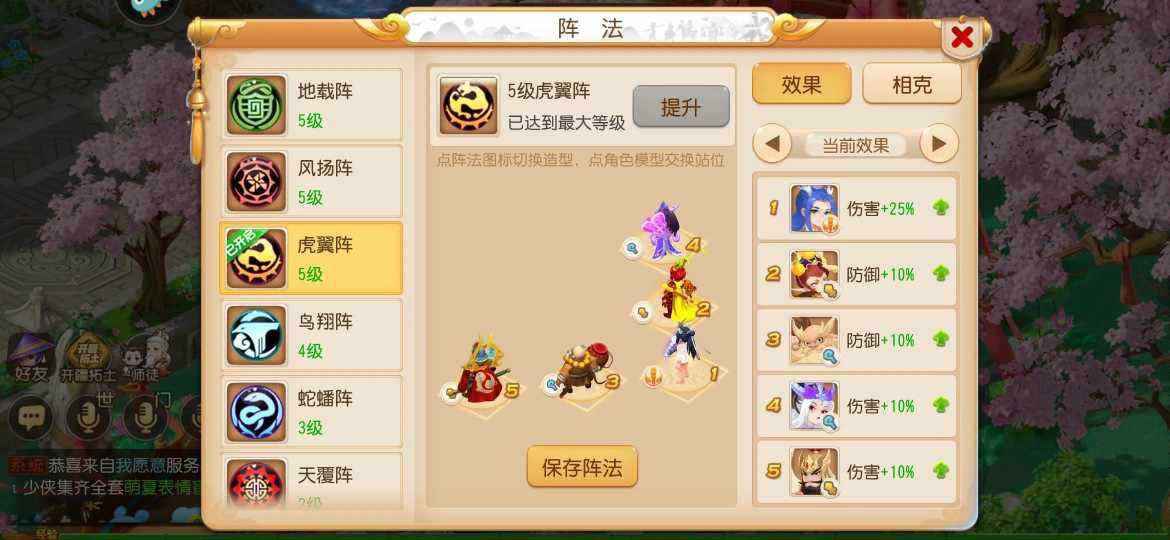 梦幻西游勇武狮驼开低价的自己爬