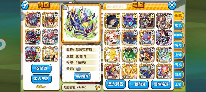 口袋妖怪复刻【88级】【虫馆】全队虫系特色号