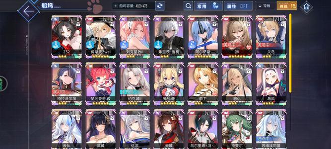 碧蓝航线【76级,49.4收藏率】建造彩齐全，6000 红尖尖