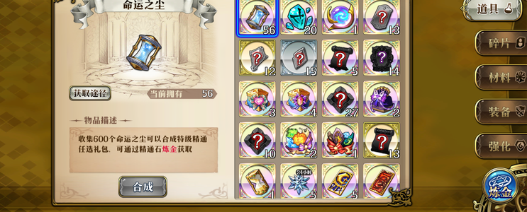 梦幻模拟战全LLR，莱莎加本期联动全