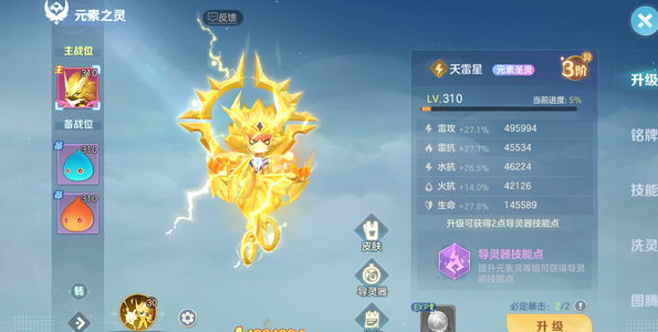 云上城之歌【109级】千万噬魂氪18W，可玩怀旧