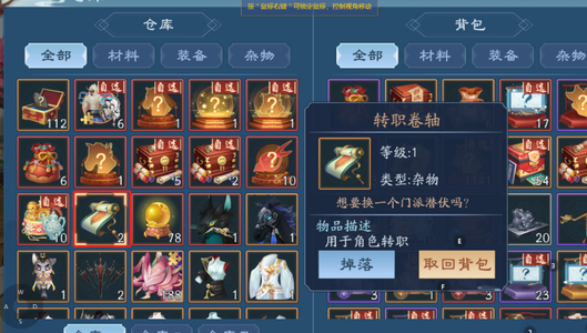 新笑傲江湖【384级】没时间玩了诚心要的来！