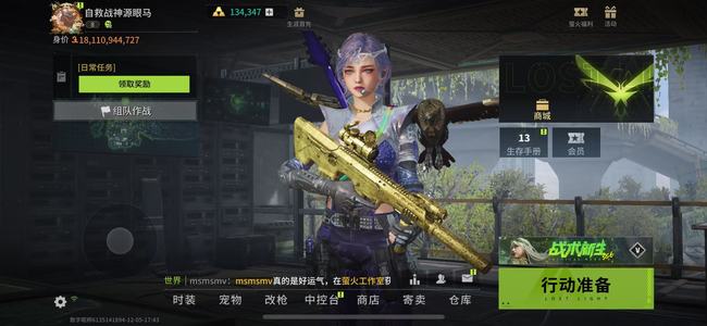 萤火突击（外服）氪金40万账号，0.7折出售