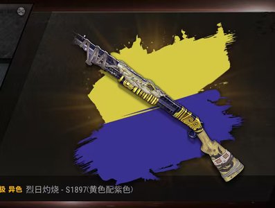 绝地求生（PUBG）双成长喷子异色