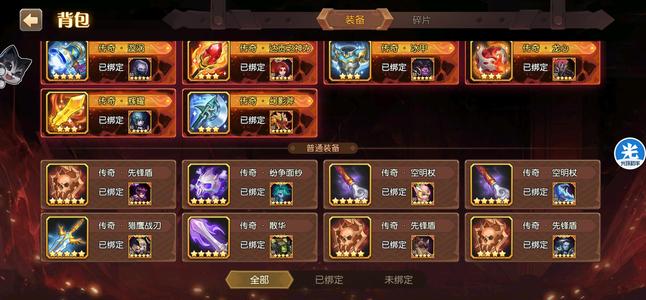 小冰冰传奇（刀塔传奇）【80级战队】怀旧915心血号