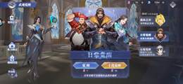 【36级】76卷7200钻活动已开
