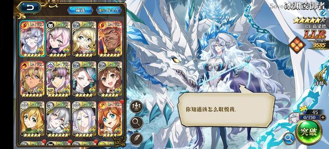 梦幻模拟战炼金联动全，2回响