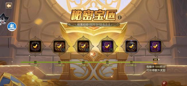 小冰冰传奇（刀塔传奇）半新区，高氪号