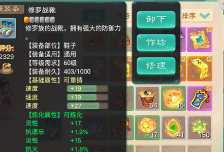 大话西游【道具服无】极品三速鞋无邦手机号卡100
