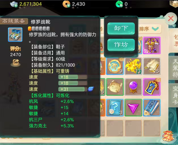大话西游【道具服1转】神驰神区极品三速带银子无邦邮箱