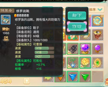 大话西游【道具服无】似水流年区三速鞋无邦邮箱号