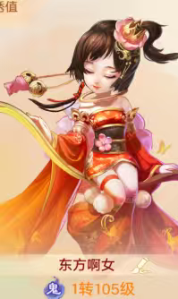 大话西游【道具服1转】乾坤斗法区五速套无邦邮箱号