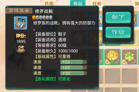 大话西游【道具服无】仙剑奇侠区三速鞋无邦邮箱