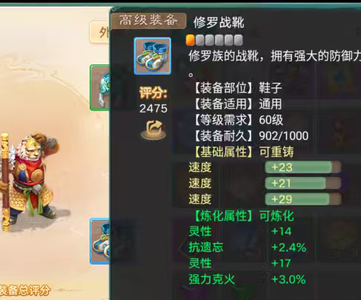 大话西游【道具服无】御兽争峰区三速无邦邮箱号