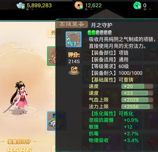 大话西游【道具服无】万剑绝五速套邮箱无邦号