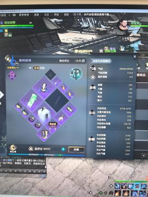 逆水寒【69级神相】不玩儿了，扔8.5神相