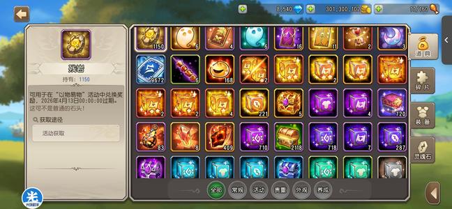 小冰冰传奇（刀塔传奇）小冰冰传奇冲了2.2万，