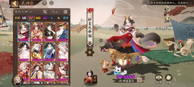 阴阳师超多6星，马上全图鉴，到手就玩