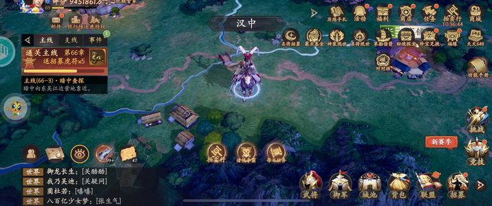 乱世逐鹿：风起三国【1级】0.1折服960亿全服前10