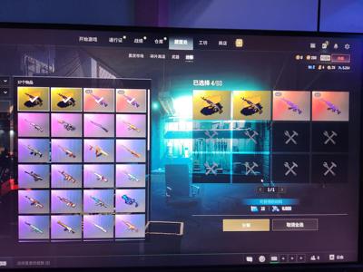 绝地求生（PUBG）美杜莎762加金异色