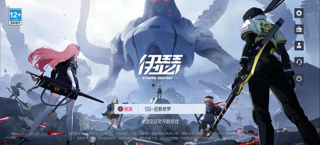 伊瑟【61级】新区1命拉姆2命逆翎4幻神急甩