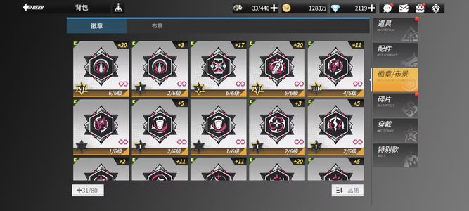 高能手办团【200级】高能手办团