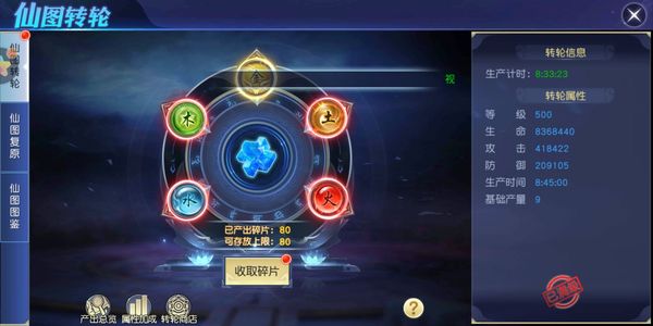 太古神王【1000级】极品小魔修处理