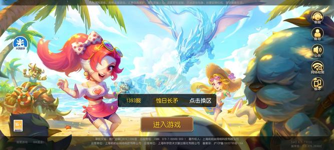 小冰冰传奇（刀塔传奇）【60级战队】玩不动了卖了