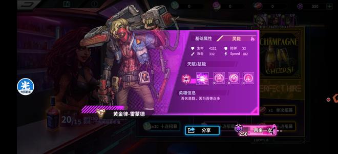 明日边境161黄金律雷蒙德开局