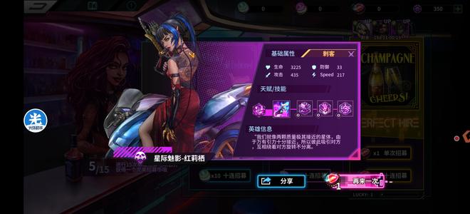 明日边境161红莉栖开局