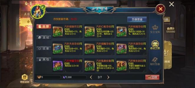 魔域口袋版【150级亡灵巫师】随便丢了，以前的王号强袭宝库