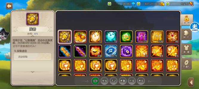 小冰冰传奇（刀塔传奇）全英雄资源多活绑