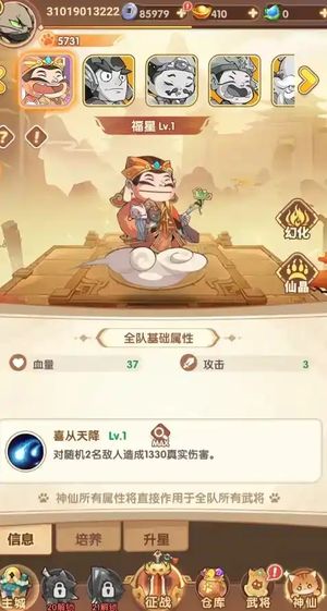 喵星联盟已开通超低4.5折，全区通用