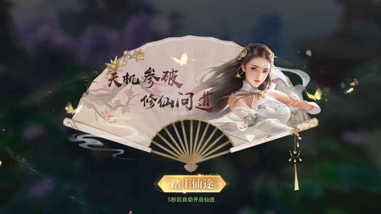 九梦仙域进游送15w玉，100只需32