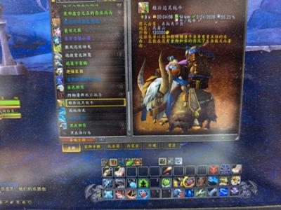 魔兽世界就当买年卡了，赠满级号