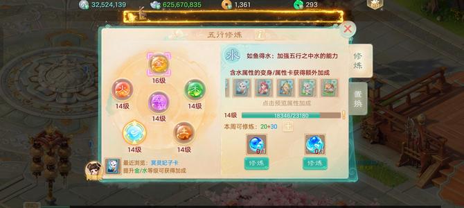 大话西游【道具服1转】十周年新区没时间玩了便宜卖了