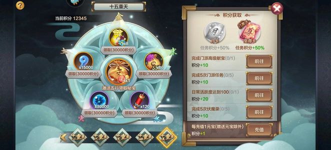 封神召唤师【186级】以验号为准2万元宝