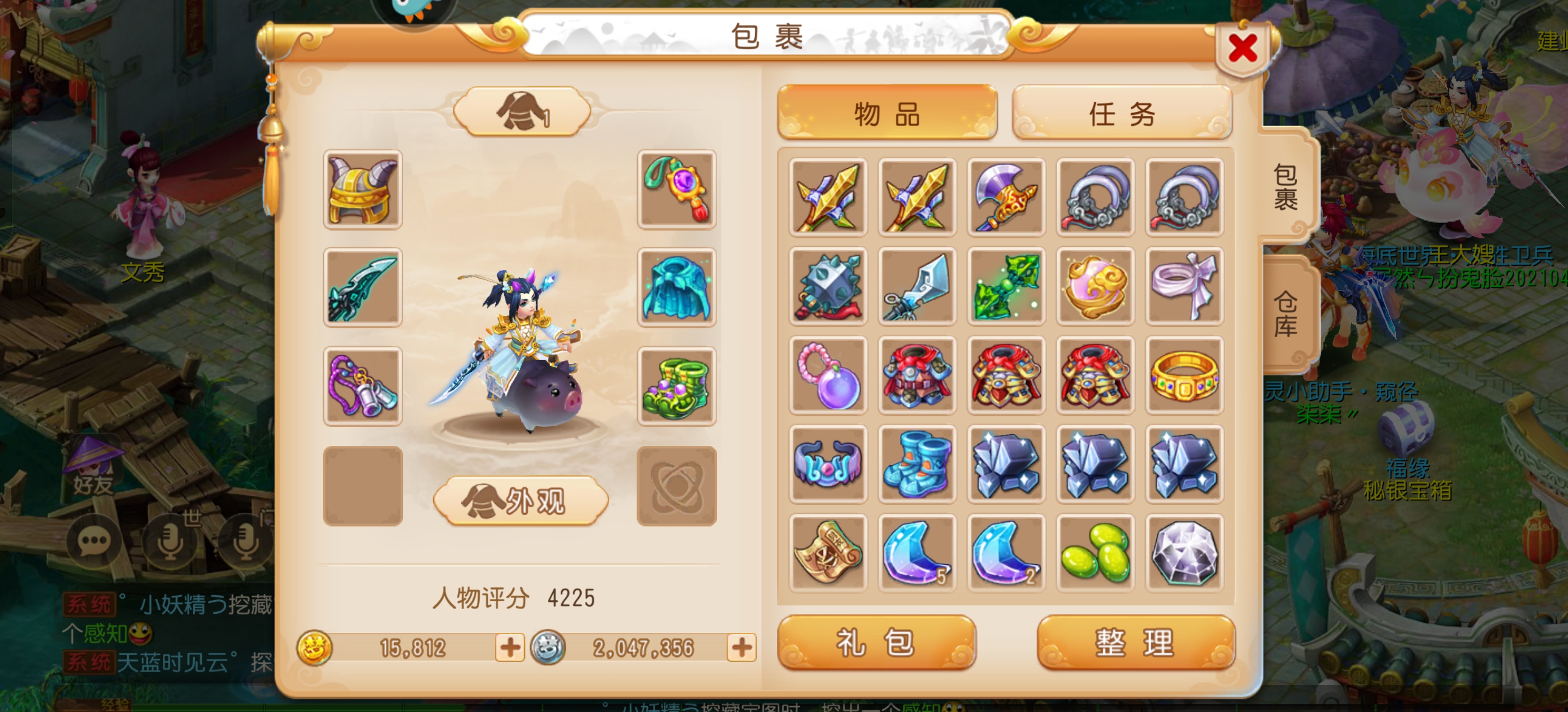 侠客梦无敌辅助器
